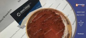 کارخانه اکسید آهن پیگمنت قرمز معدنی خاک هرمز