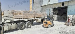 تصویر انبار کلسیم کربنات حفاری