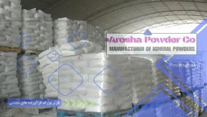 شرکت تولید و صادرات بهترین تالک قم