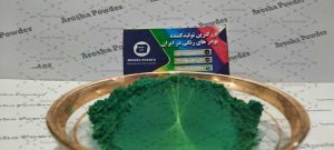 شرکت تولید پیگمنت سبز