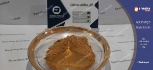 فروش پیگمنت گلماشی