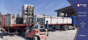 قیمت خرید بنتونیت بستر دام یزد