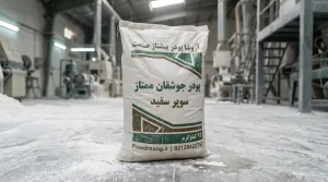 تولید پودر سنگ صنعتی و ساختمانی