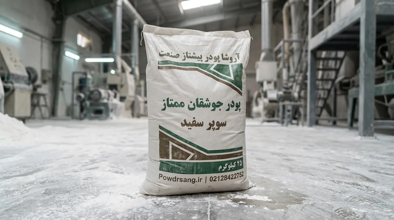 تولید پودر سنگ صنعتی و ساختمانی