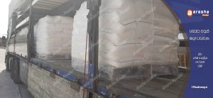 آهک شکفته برای فراوری مس