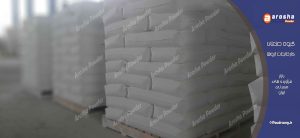 سنگ آهک پخته شده برای تولید کاربید کلسیم