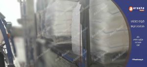 پودر آهک شیمیایی برای تولید گرمای انفجاری