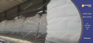 باریت لنت ترمز