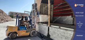 بنتونیت و انواع آن
