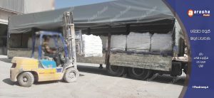سنگ باریت سفید