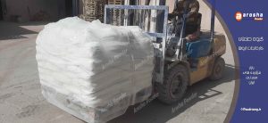 کاربرد آهک هیدراته در صنعت