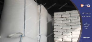 دسترسی لحظه ای به قیمت فروش پودر اهک زنده