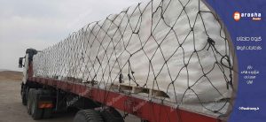 نکات مهم برای خرید کربنات کلسیم سفره یکبار مصرف