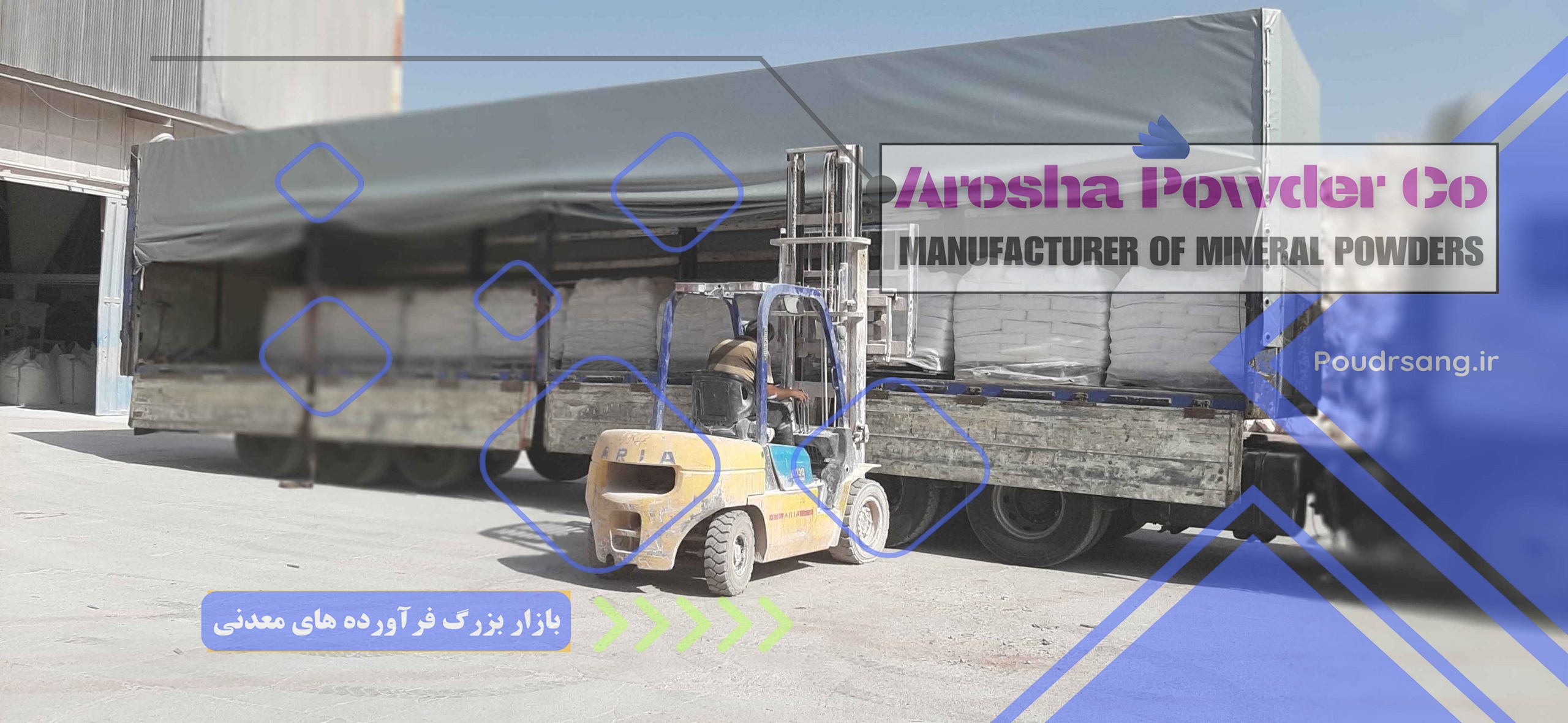 آخرین قیمت خرید سیلیس مشهد