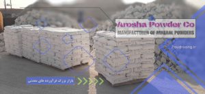 خرید سیلیس دانه شکری