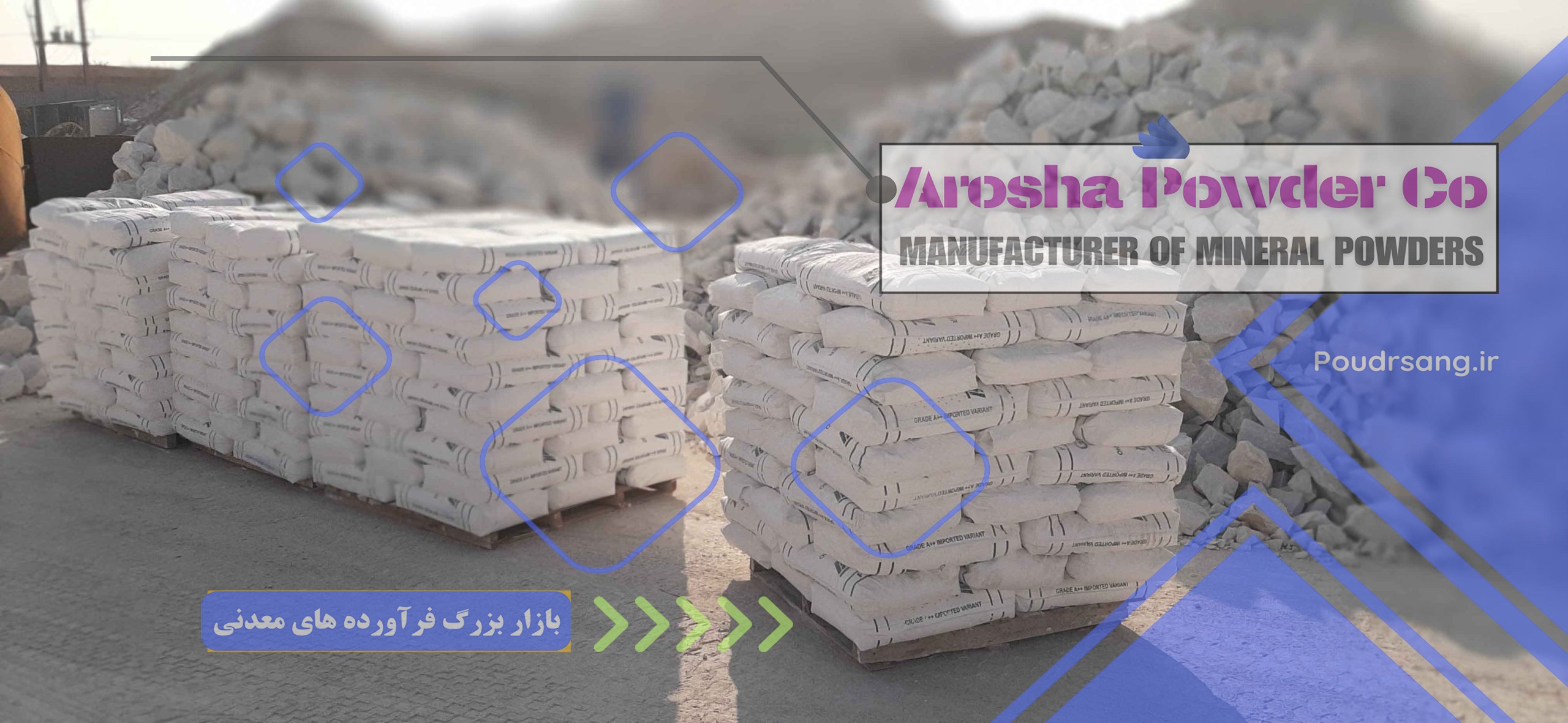 خرید سیلیس دانه شکری