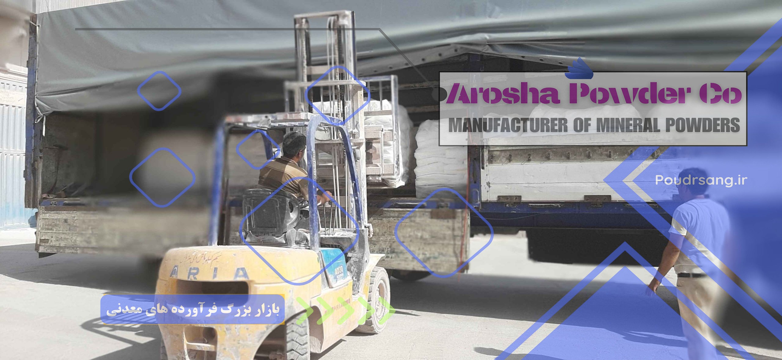 خرید سیلیس میکرونیزه