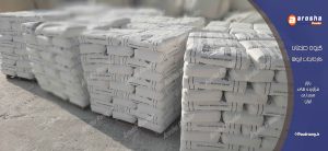 قیمت آهک میکرونیزه در حال کاهش
