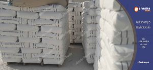 قیمت سیلیس سنگ مصنوعی