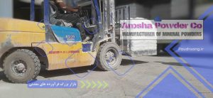 قیمت هر تن آهک هیدراته