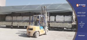 معتبرترین کارخانه فروش بنتونیت اصفهان