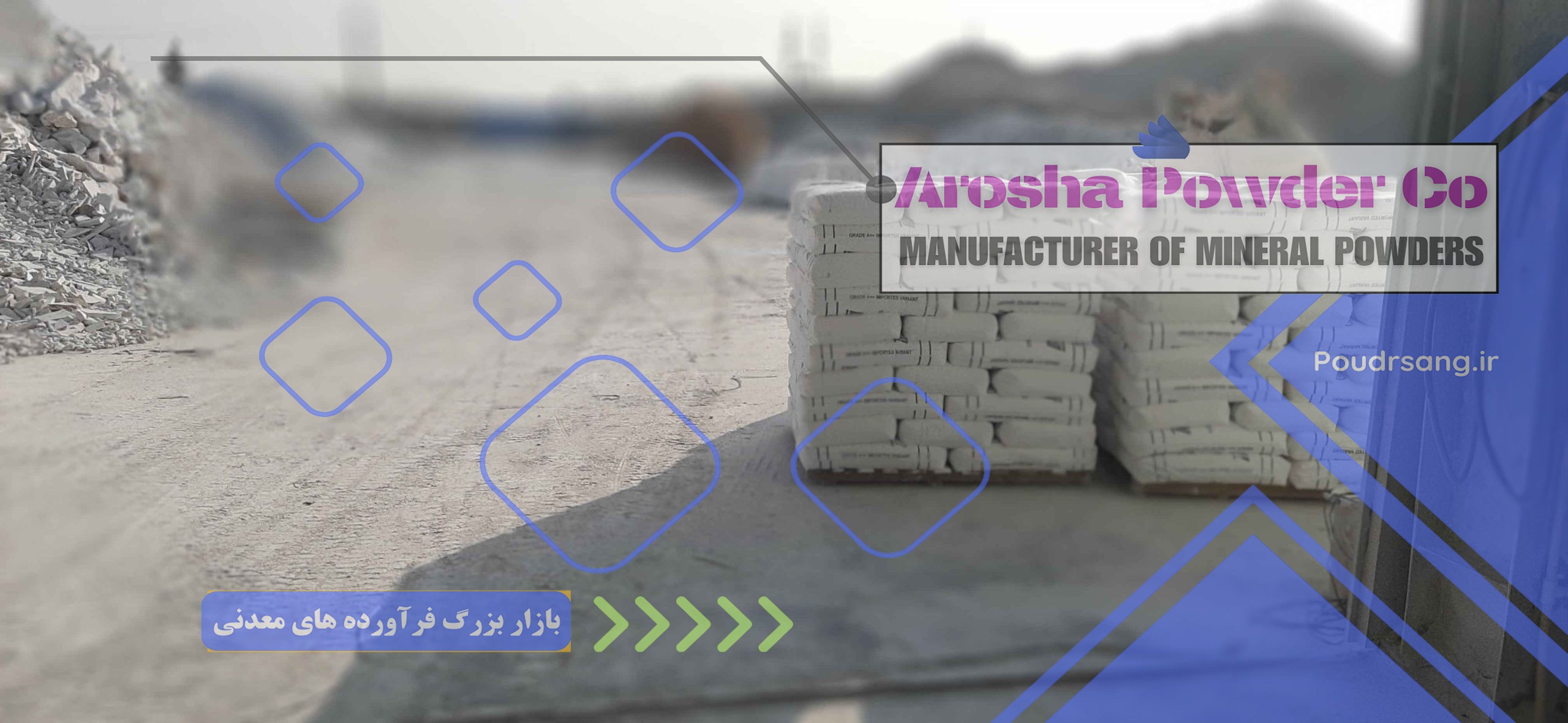 کربنات کلسیم در رنگ سازی