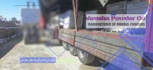 مرکز توزیع سیمان سفید ساوه