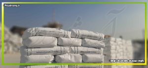 تولیدکننده سیمان سفید تهران