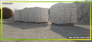 شرکت تولید سیمان سفید اردبیل