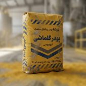 خرید زرد گل ماشی درجه یک (میکرونیزه) + قیمت کارخانه فروش زرد گل ماشی درجه یک