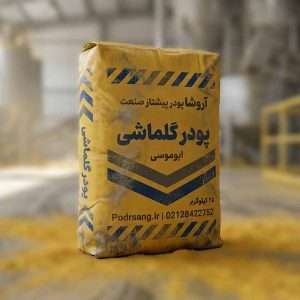 فروش زرد گل ماشی درجه یک