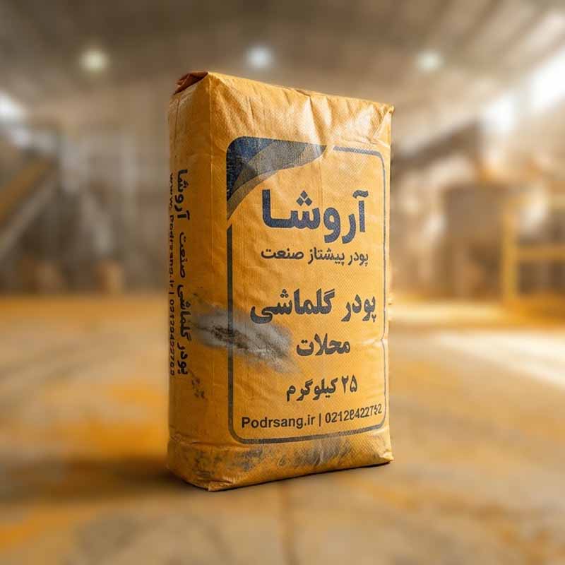فروش زرد گل ماشی درجه یک