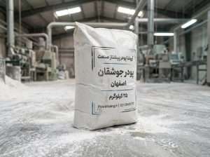 کیسه ۲۵ کیلویی پودر سنگ جوشقان اصفهان در کارخانه تولید پودر سنگ سفید جوشقان مناسب برای ساختمان سازی، نماکاری، بندکشی و تولید ملات
